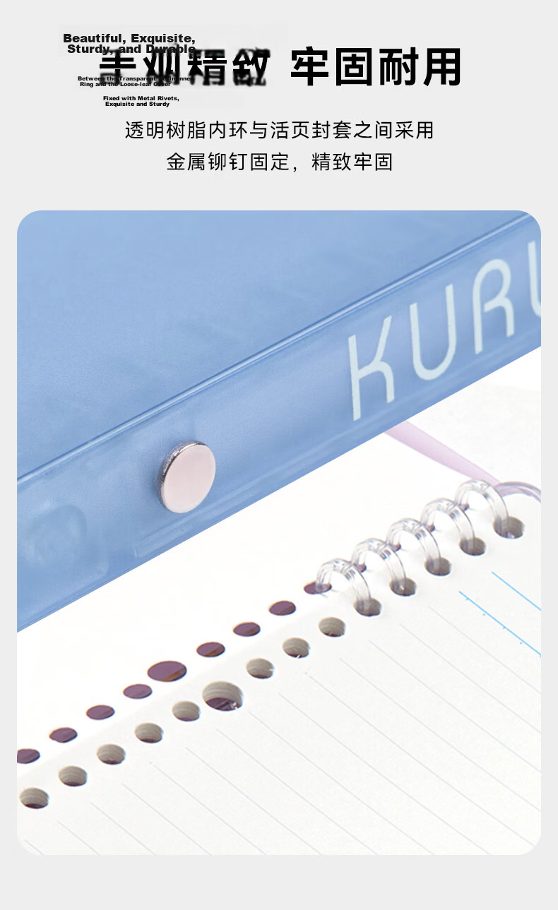 MARUMAN B5 Refillable Notebook Large Capacity 40 Pages Lightweight Journal Mistake Correction Diary Meeting Notes Stationery Office Supplies Clear White Paper 9