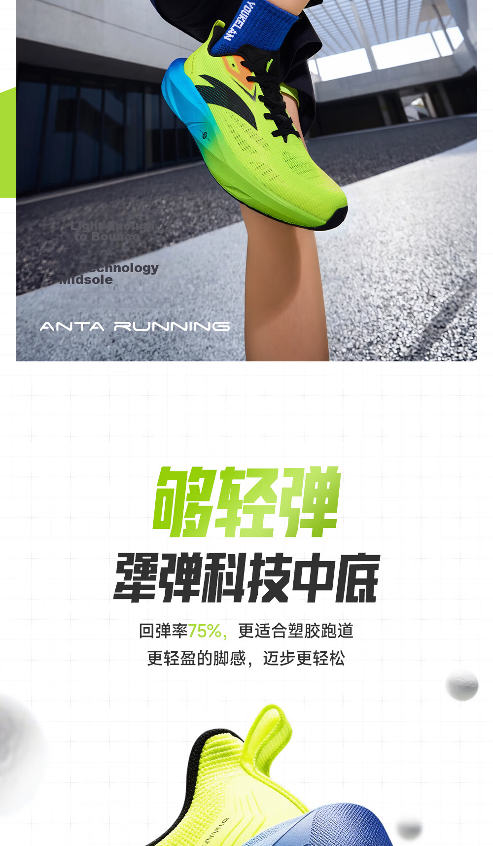 Anta Kids Victory Unisex Running Shoes 2026 Spring Summer School Training Running Sneakers A12625590 5