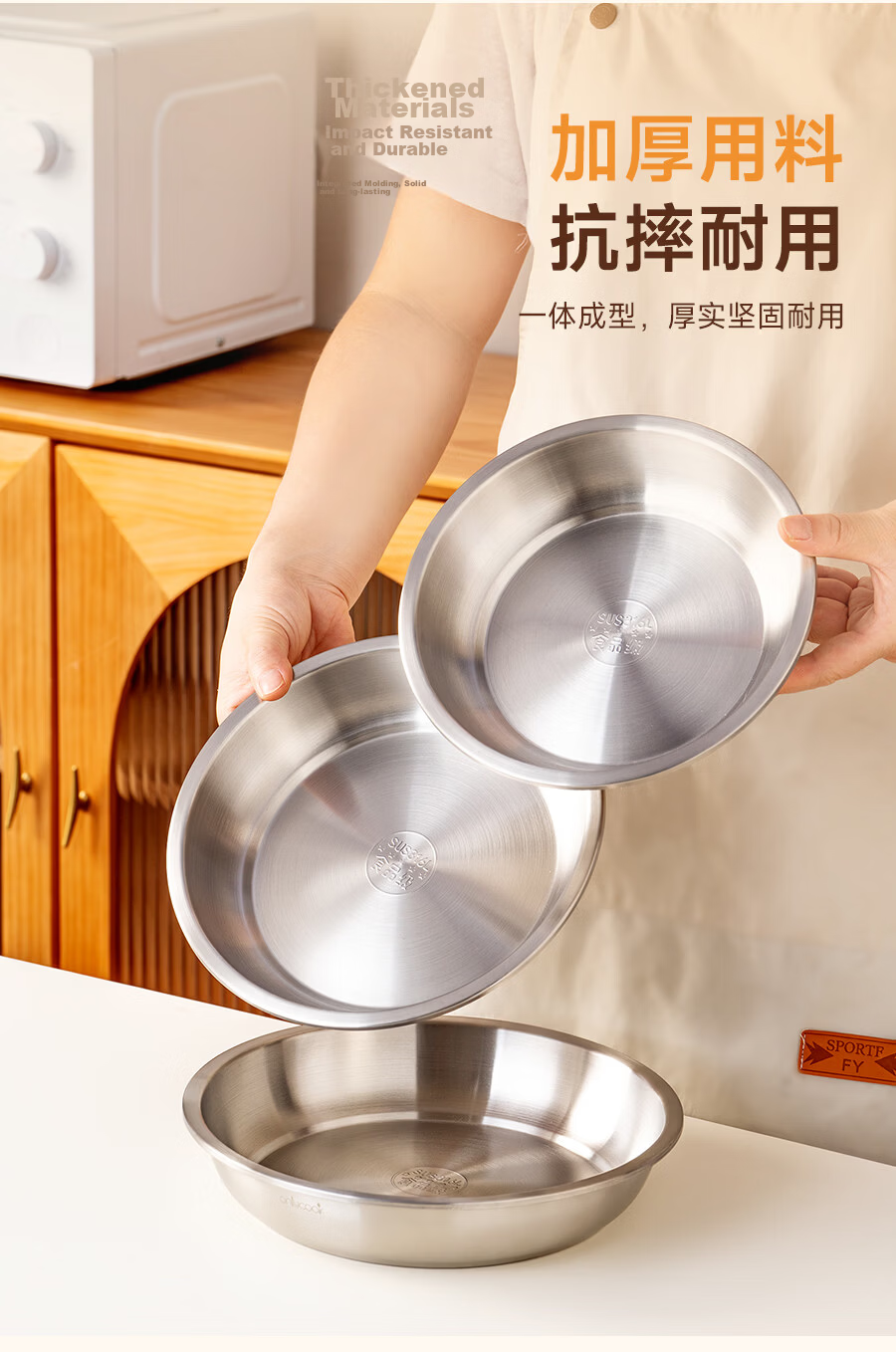 OnlyCook 316L Stainless Steel Antibacterial Plate Household Deepened Thickened Round Plate Food Grade Prep Tray Fruit Dish 16cm 9