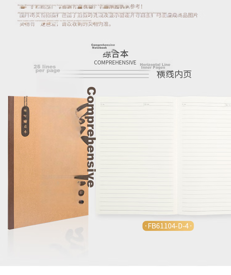 GuangBo B5 40 Sheets 80 Pages Student Subject Notebook Classroom Memo Notebook Error Correction Notebook Study Supplies Comprehensive Set of 4 FB61104 11