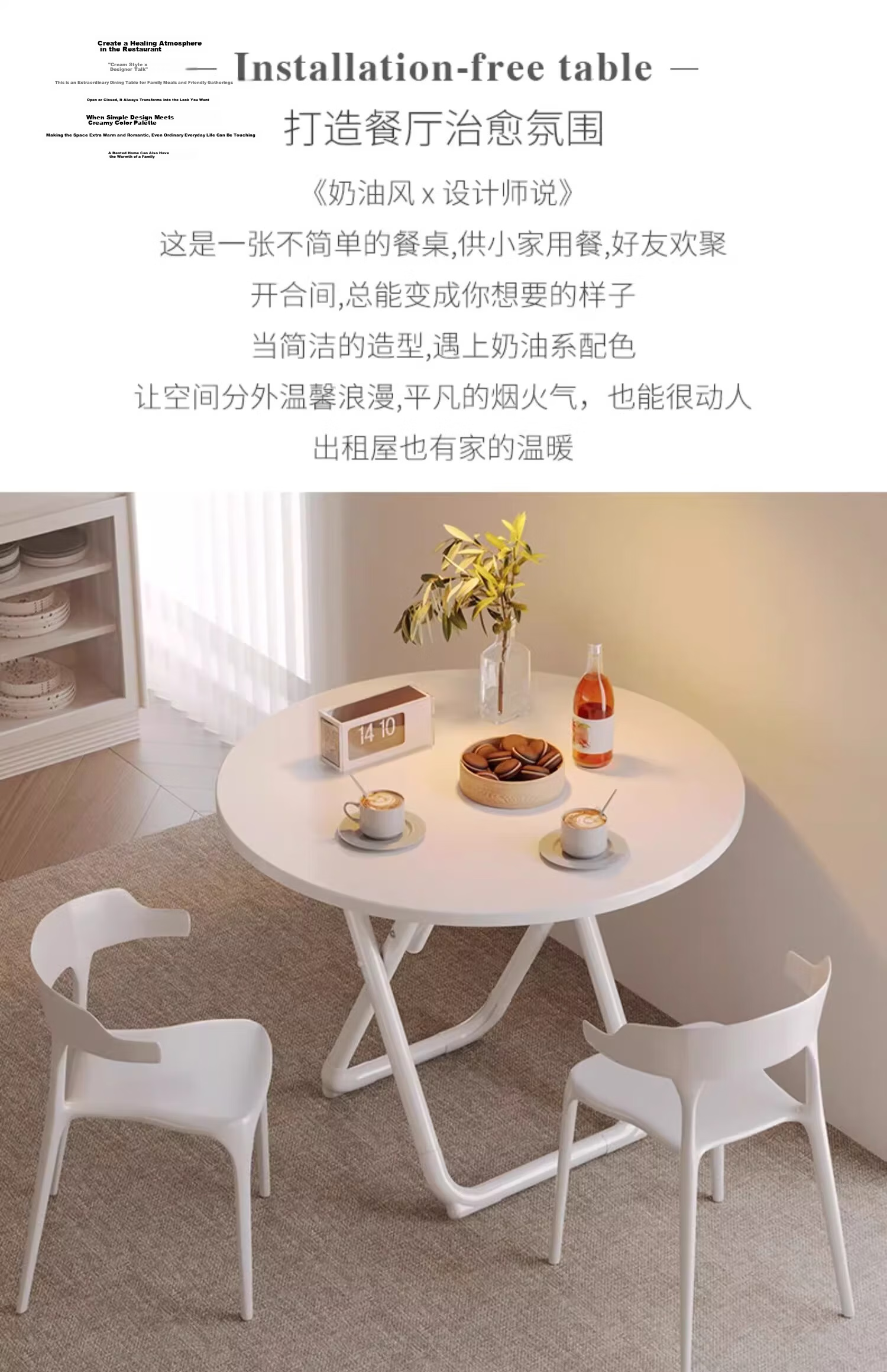 Chibilun Home Dining Table Small Apartment Cream White Square Table Portable Folding Table for Rental, Tea Shop, and Stall 2