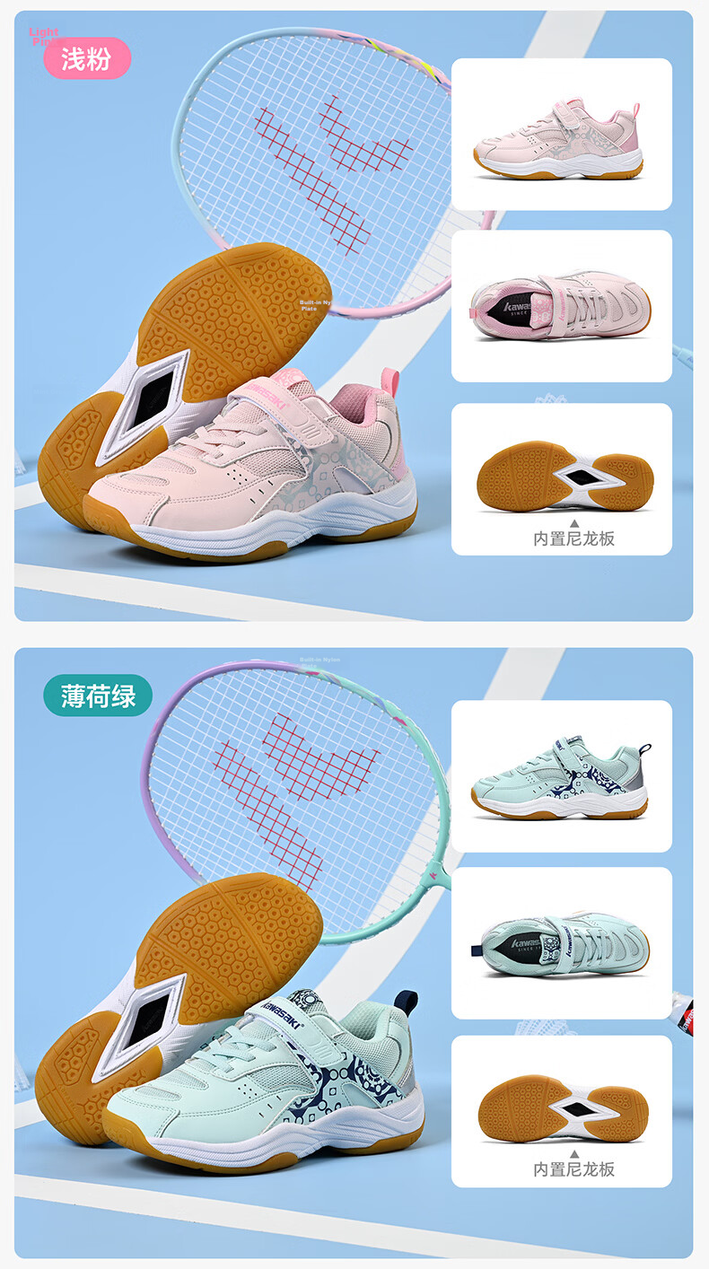 KAWASAKI Kids Unisex Professional Badminton Shoes Youth Velcro Non-Slip Shock Absorption 17