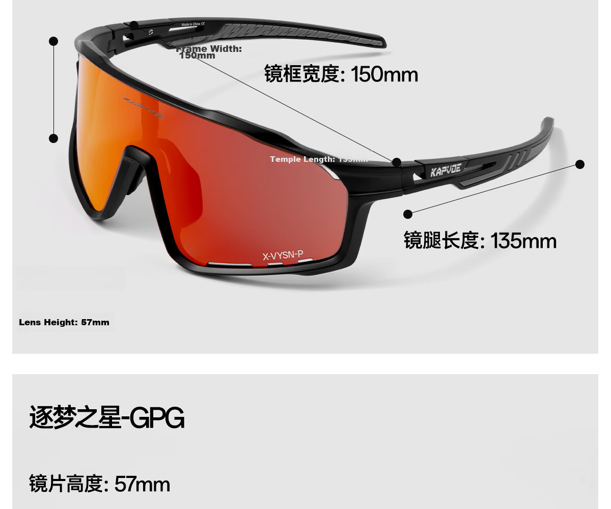 KAPVOE HD Polarized Hiking Mountaineering Glasses Anti-Glare Windproof Sandproof Snow Mountain Sunglasses 36