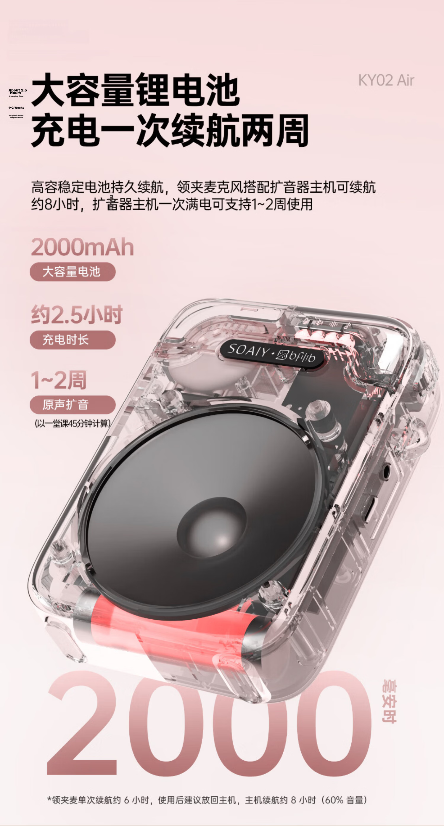BFB KY02AIR Little Bee Amplifier Wireless Lavalier Microphone Teacher Teaching Anti-Howling Portable Bluetooth Speaker Pink 9