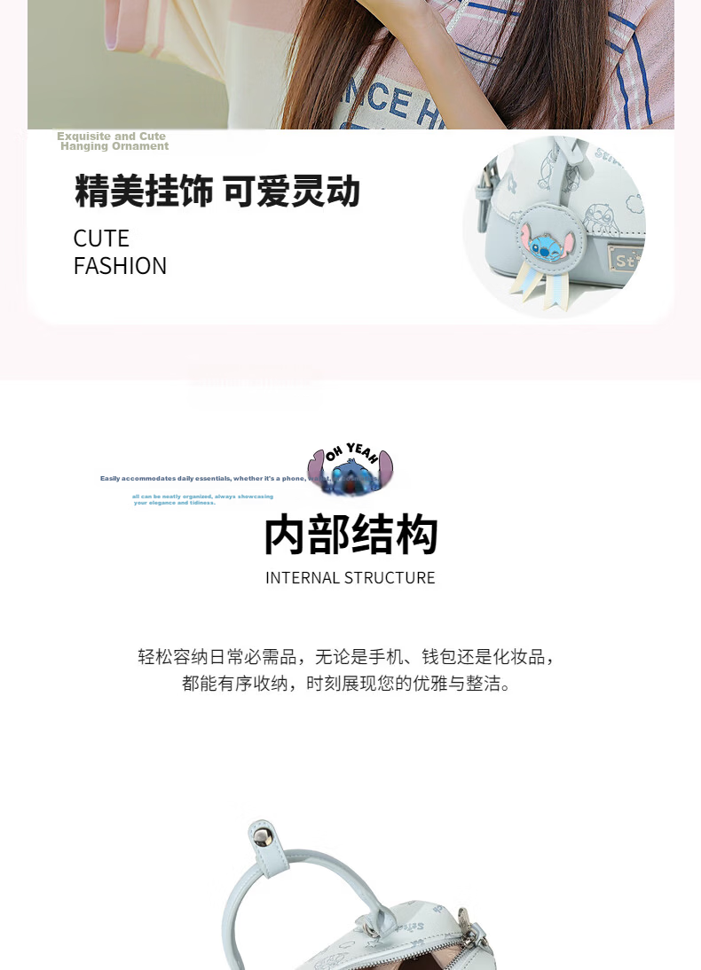 Disney 2026 New Stitch Collaboration Women's Shoulder Crossbody Bag Birthday Gift for Girls 5