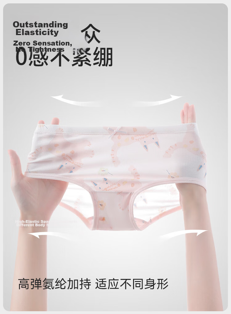YEEHOO Lenzing Modal Grade 7 Antibacterial Children's Underwear with Mulberry Silk Crotch Boys and Girls Mid to Large Size Briefs 9