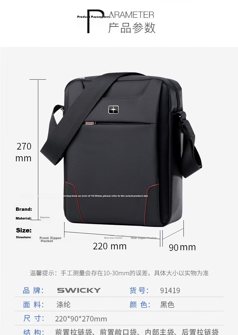 SWICKY Swiss Men's Canvas Shoulder Crossbody Bag Business Casual Handbag New Trendy Hanging Bag 16