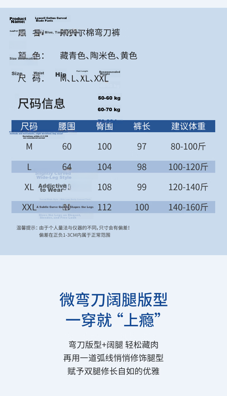 Borui Tencel Cotton Ice Cool Breathable Lightweight Summer Casual Pants 2026 New Spring Autumn Slim Wide-Leg Banana Pants 8