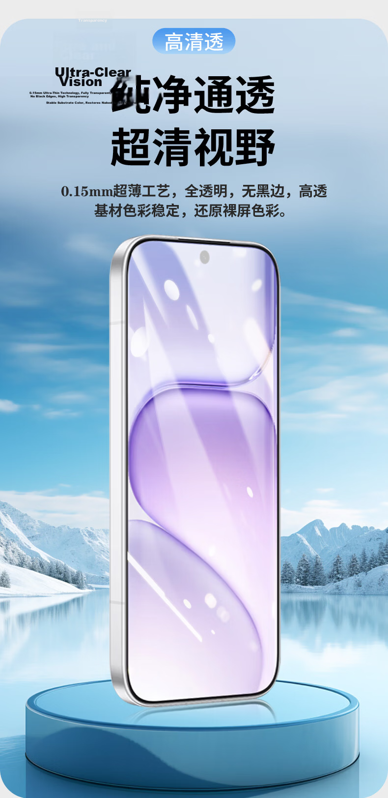 Langling [2-Pack Original Sensation Film] Compatible with Honor 600/600 Pro Screen Protector Honor 600 Super Edition/Vitality Edition Full Glue Hydrogel Film Non-Tempered Soft Clear Bubble-Free 6