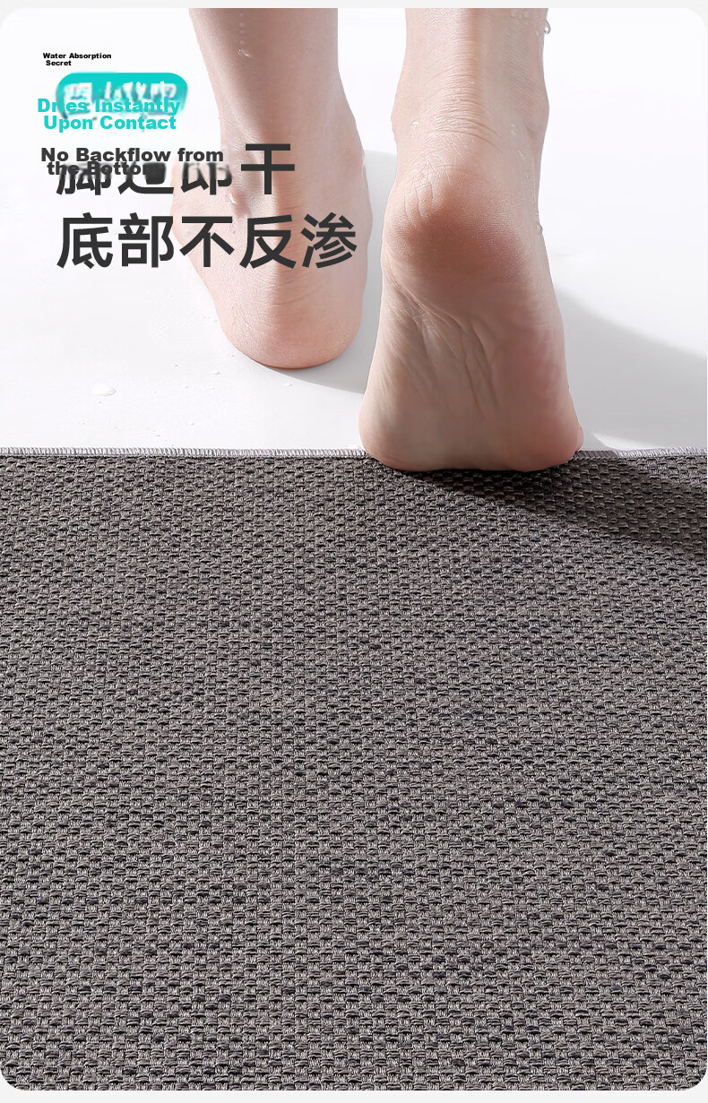 Dajiang Imitation Linen Woven Bathroom Mat Absorbent Non-Slip Toilet Doorway Floor Mat 40x60cm 7