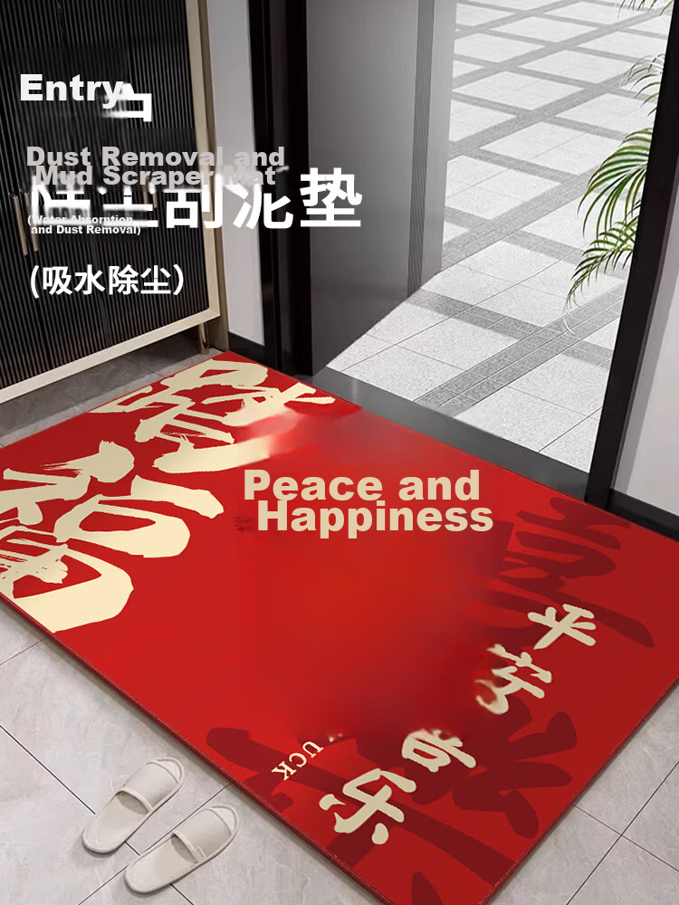 Bodisi Entrance Door Mat Water-Absorbent Non-Slip Cuttable Floor Mat 90x60CM 1