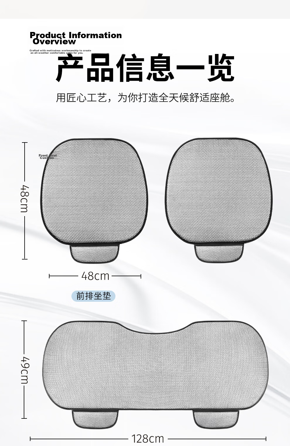 RATHBONE Car Seat Cushion Ice Silk Three-Piece Set Single Non-Backrest Non-Slip Universal Summer Breathable Seat Cover 12