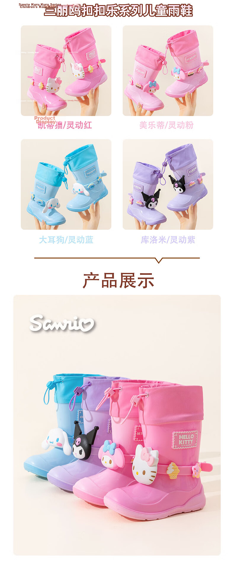 Hello Kitty Kids Rain Boots Girls Baby Durable Waterproof Non-slip Student Water Shoes Toddler Rubber Shoes 262543 Blue Size 190 4