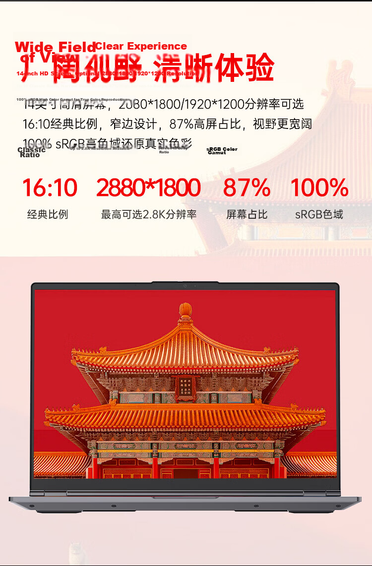 Lenovo Zongwei CF4720J-63f Domestic Xinchuang Laptop D3000M/16GB/512GB/Integrated Graphics/HD Screen/3-Year Hard Drive Warranty Kirin Defense Trial Edition 5