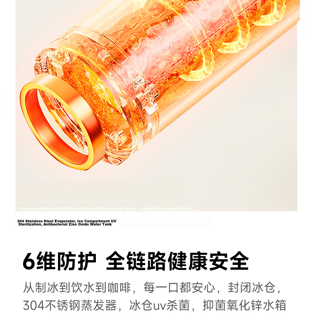 YIMI Italian Style Coffee Ice Water Maker Instant Heating Desktop Commercial Hot and Cold Bullet Ice Maker American Capsule Cold Brew Coffee Machine Mijia Smart Ice Bar Tea Bar Machine 18