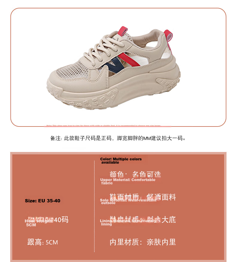 Cartelo Crocodile Women's Summer New Thin Hollow Soft Sole Breathable Mesh Lightweight Casual Shoes 1799 Khaki Size 40 5