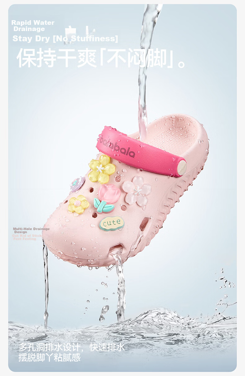 Balabala Kids Summer Flower Hole Sandals Breathable Outdoor Beach Girls Slippers for Toddlers and Older Children 6