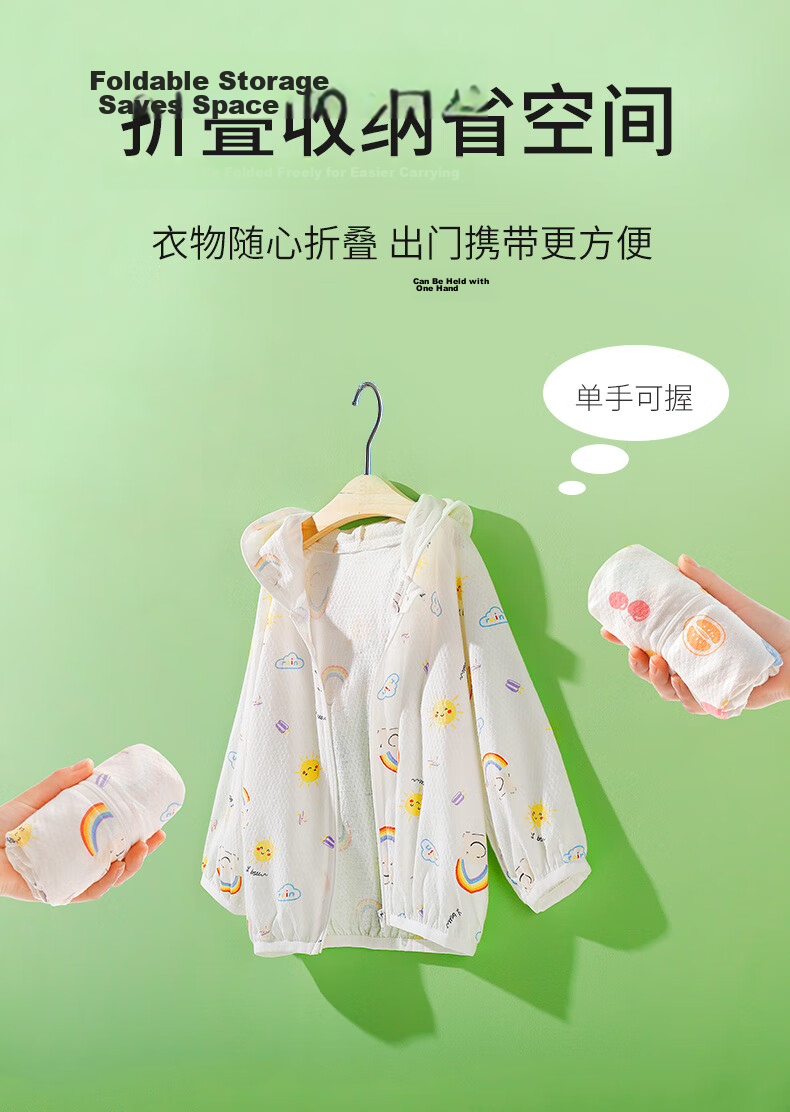 Yishuanger Baby Sun Protection Clothing, Summer Thin Ice Silk Air Conditioning Shirt for Boys And Girls, White with Strawberry Pattern, Size 130 5