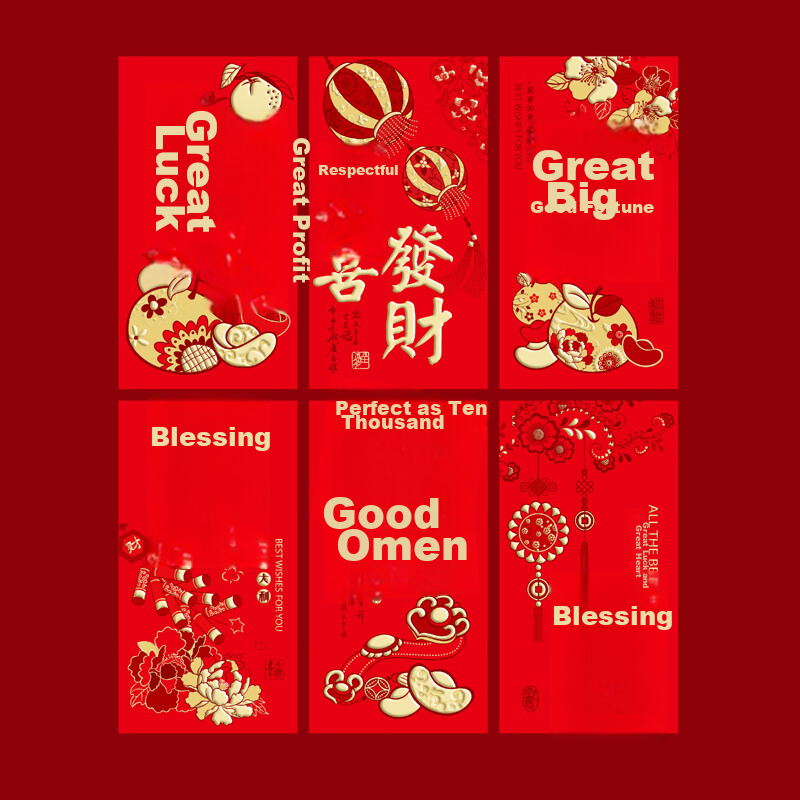 Kuyibao Wedding Red Envelope, Modified to Ten Thousand Yuan, Fabric Red Envelope, Bag for Peace And Joy, Housewarming, Lucky Money, Birthday Gift 6