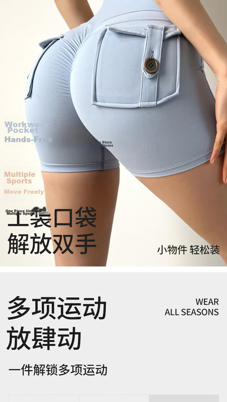 Free Style Peach High-Waist Hip-Lifting Women's Yoga Shorts Sports Fitness Three-Quarter Pilates Dance Training Tight Shorts 6