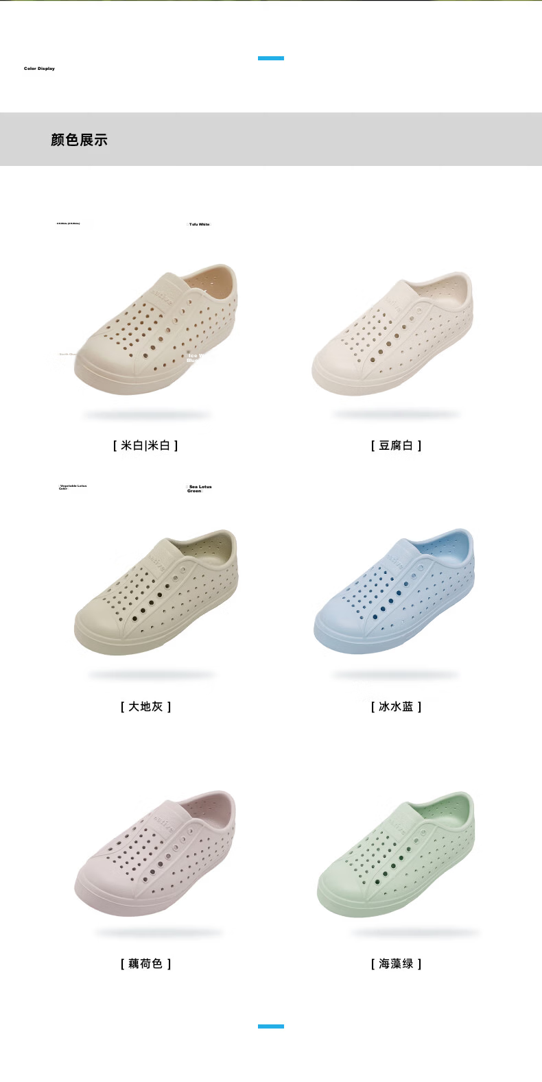 Native Kids Bloom Summer New Girls Sandals Boys Water Shoes Off-White Size 29 15