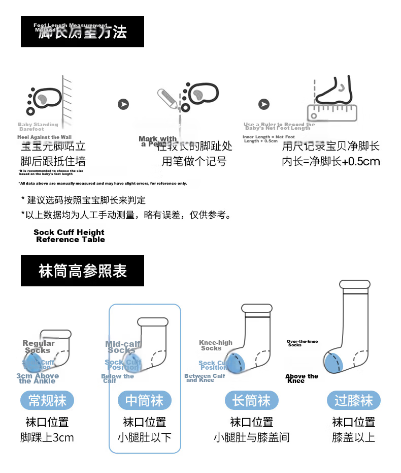 Betis Baby Socks 1-3 Years Spring Summer Thin Breathable Mid-Calf Socks for Boys and Girls 24