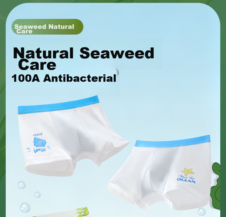 Ziyouxi Seaweed Antibacterial Kids Underwear Boys Pure Cotton Class A Full Cotton Toddler Underpants No Pinch 1