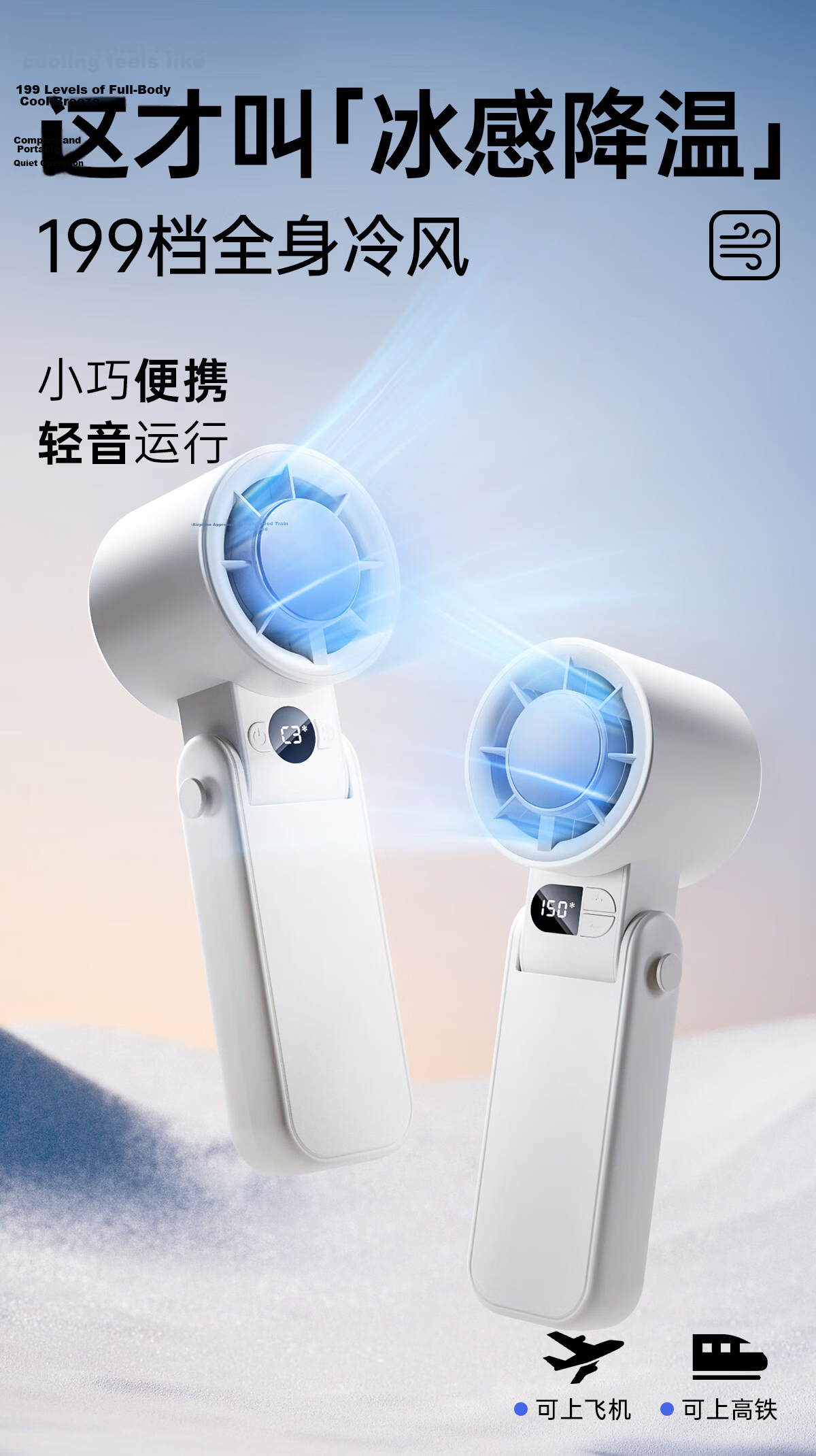 BELCAT 2026 New Handheld Mini Fan Silent Turbo Cooling Small USB Rechargeable Desktop Fan Portable Neck Hanging Fan for Students Summer Outdoor 3