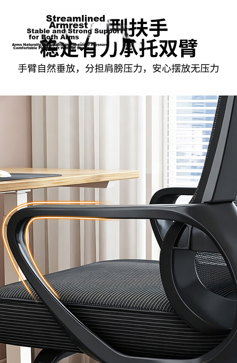 Zhuobo Computer Chair Conference Office Chair Study Chair Ergonomic Back Bow-shaped Home Study Chair BT60 Black Frame Black Mesh 8
