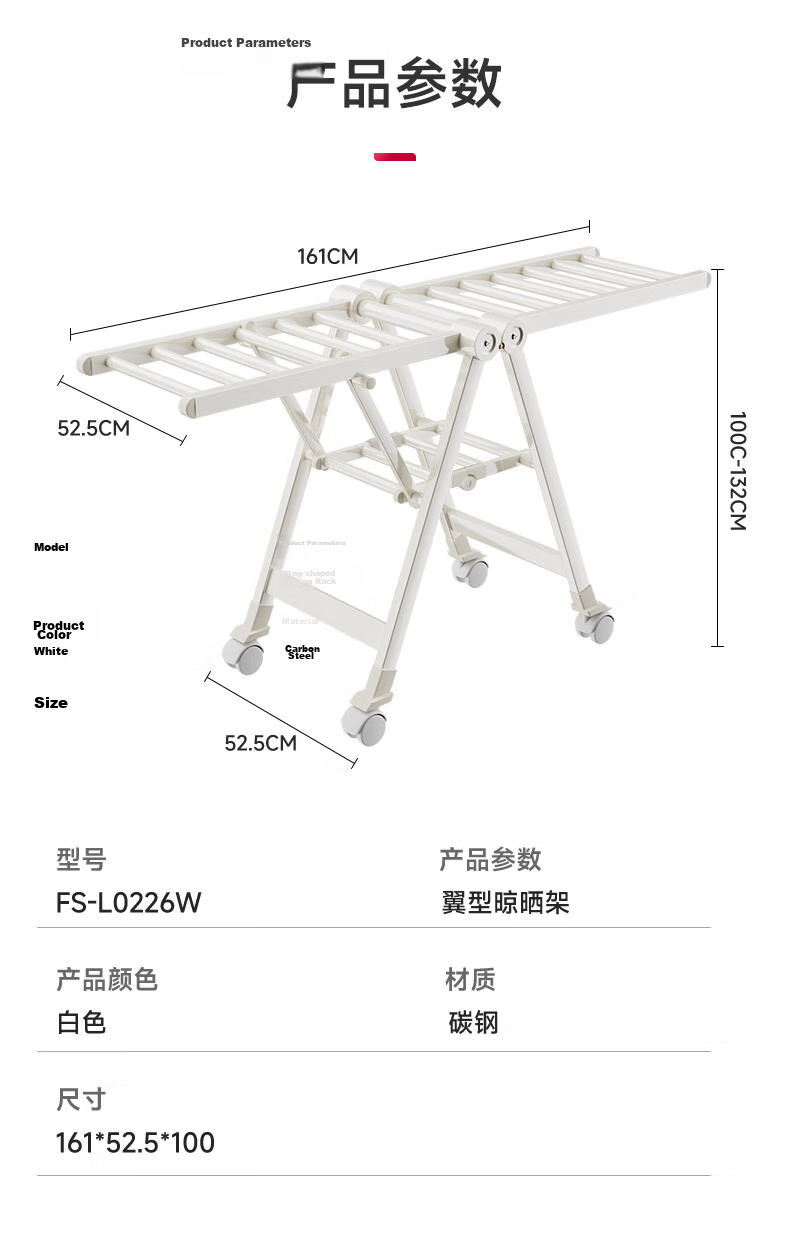 Fengshang Floor-Standing Balcony Clothes Drying Rack, Movable Wing-Shaped Foldable Small Apartment Clothes Hanger 0228 13