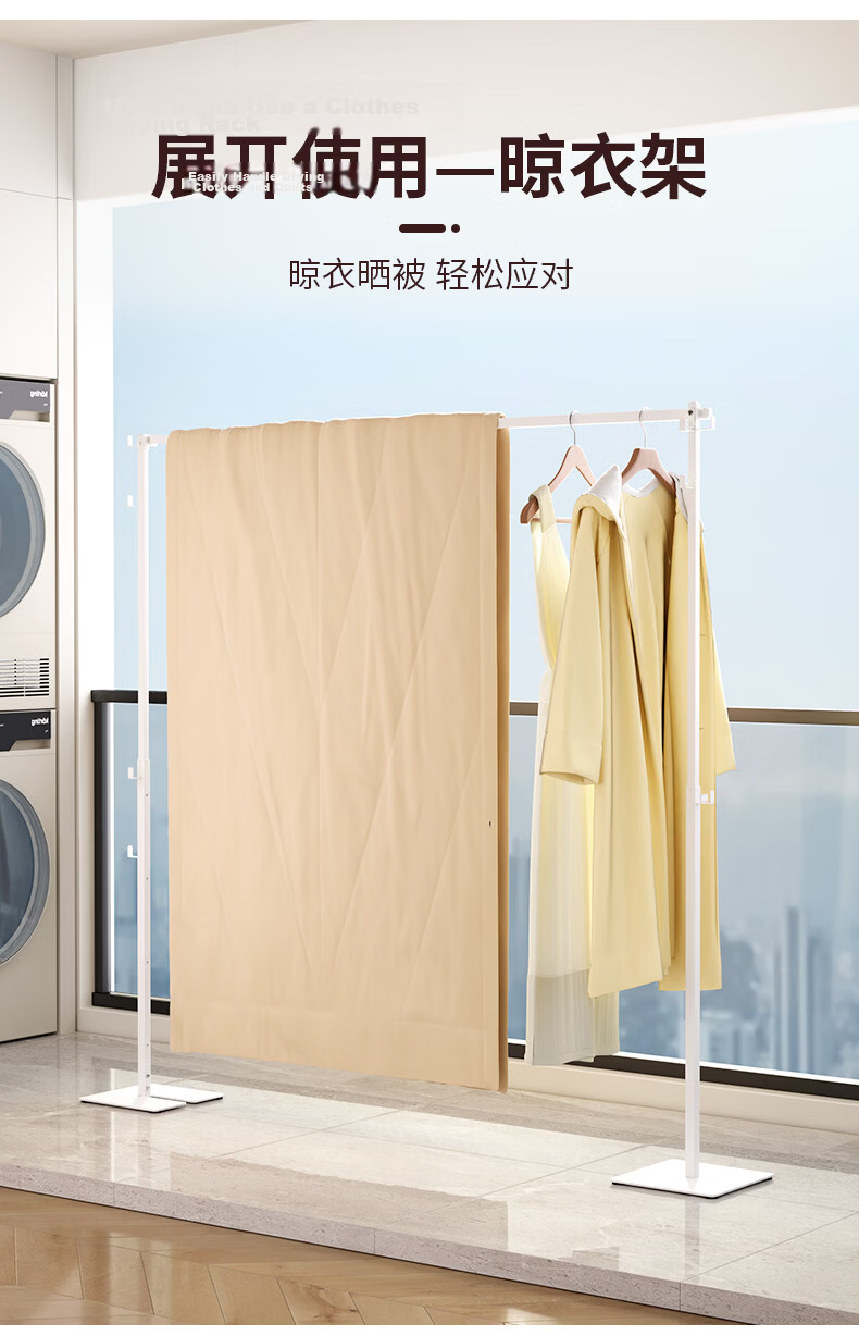 Jiajumei Foldable Floor-Standing Telescopic Clothes Drying Rack Balcony Quilt Drying Tool Simple Bedroom Clothes Hanger Rack 8