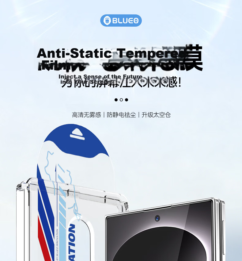 BLUEO Original Clear+ New Space Capsule Screen Protector for Samsung ZFold8 Ultra/ZFold7 w25/w26 Tempered Glass Anti-Fingerprint HD Drop-Resistant Printed Film 2