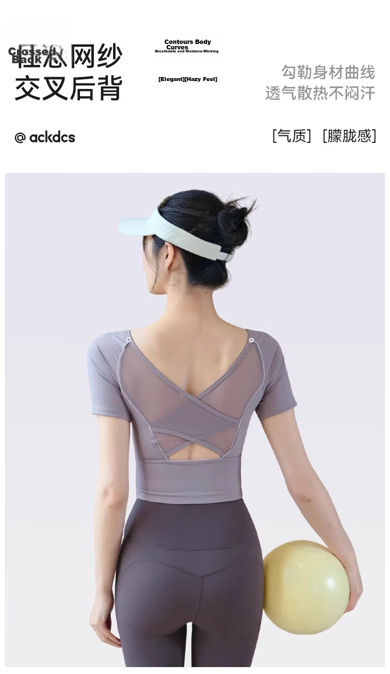 ACKDCS Women's Yoga Backless Top 2026 Summer New Quick-Dry Sports Short Sleeve T-Shirt Pilates with Chest Pad Fitness Wear 7