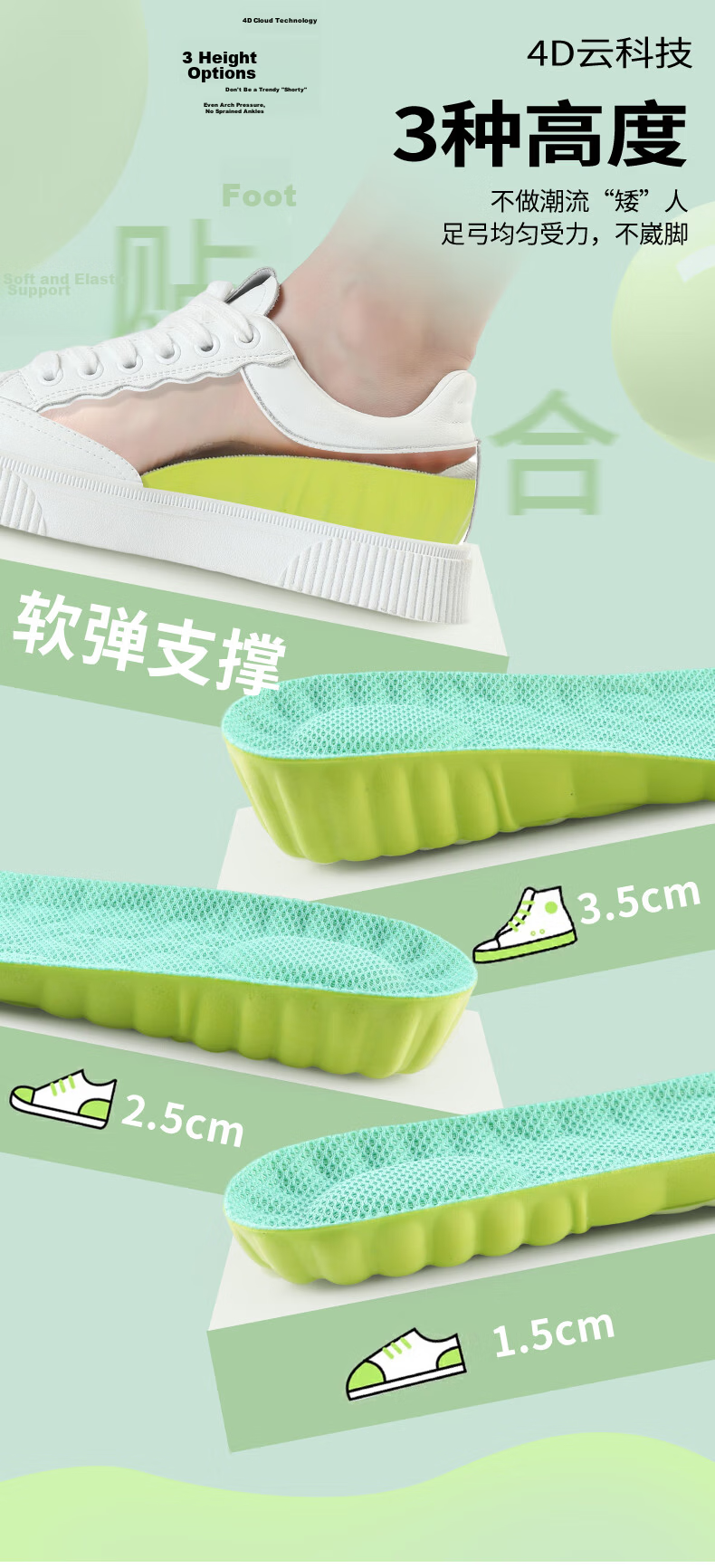 FOOTOPPO Popcorn Height Increasing Insoles for Men, Sports Deodorant Antibacterial Men's Leather Shoes, Long Standing Shock Absorption Soft Elastic Invisible Height Increase Pads 10