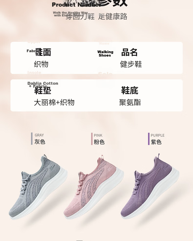 Warrior Elderly Women's Shoes Summer Mom Shoes Slip-On Soft Sole Middle-Aged and Elderly Sports Shoes Women 2122 Pink Size 38 16