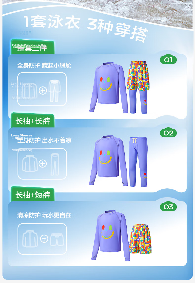 Kocotree KK Tree Kids Swimwear High-Visibility Highlight Swimming Set Boys Girls Long Sleeve Long Pants Sun Protection Three-Piece Set 15