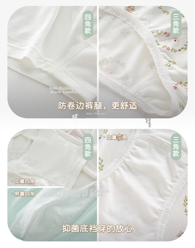 Labi Kids Boys Bamboo Fiber Boxer Briefs Four-Pack Special Color 100 19