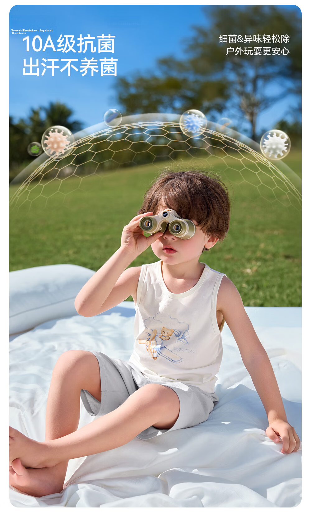 Betis Kids Boys Sleeveless Pajama Set Summer Cooling Breathable 2026 New Boys Homewear Air Conditioning Suit 13