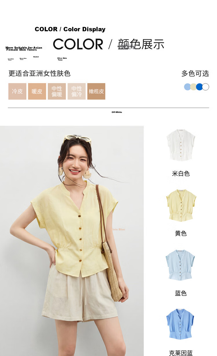 Shangdu Bila Linen Blend Stand Collar Shirt for Women Spring Summer Color-Block Button Slim Fit Flutter Sleeve Waist-Defined Short Sleeve Elegant Top 4