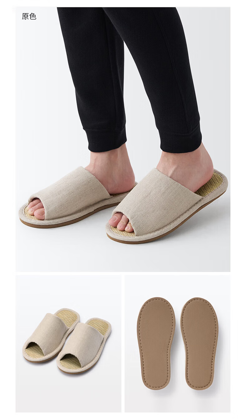 MUJI Unisex Rush Grass Platform Slippers Charcoal Gray Size 42 (260mm) 6