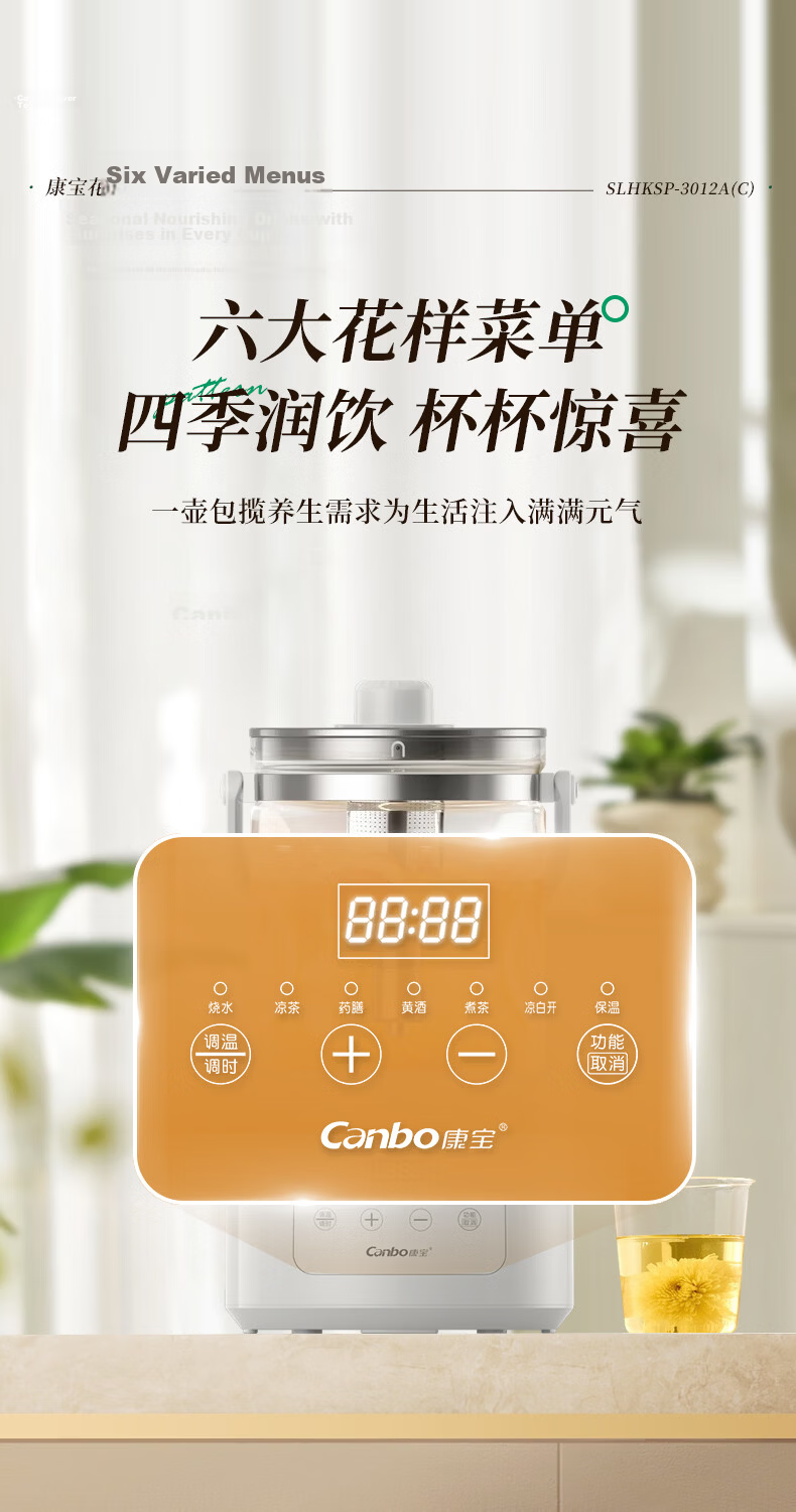 Canbo 3L Health Pot Large Capacity Faucet Flower Tea Kettle Constant Temperature Tea Maker 304 Stainless Steel Heating Plate 48H Insulation Filter Model SLHKSP-3012A(C) 7