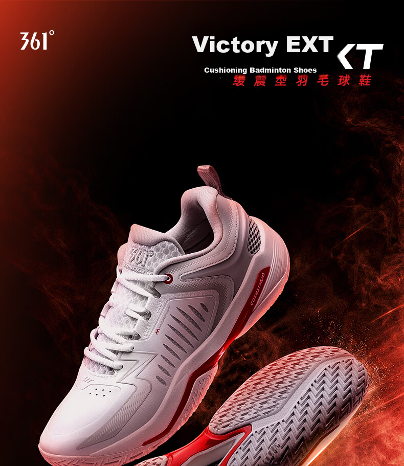 361° Victory EXT Men's Summer Breathable Badminton Tennis Shoes Durable Non-Slip 672634402-11 1