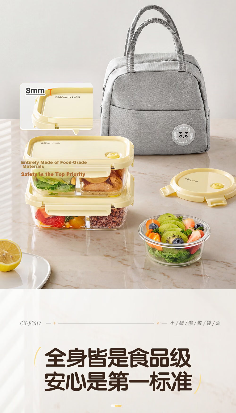 Bear High Borosilicate Glass Food Storage Container Microwave Safe Dishwasher Safe JC012-P01 6