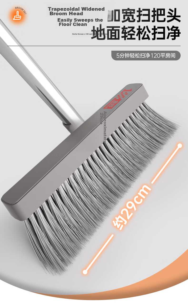 Sobam Broom and Dustpan Set Household Sweeping Two-Piece Soft Bristle Telescopic Comb Windproof Dustpan Gray Orange 8