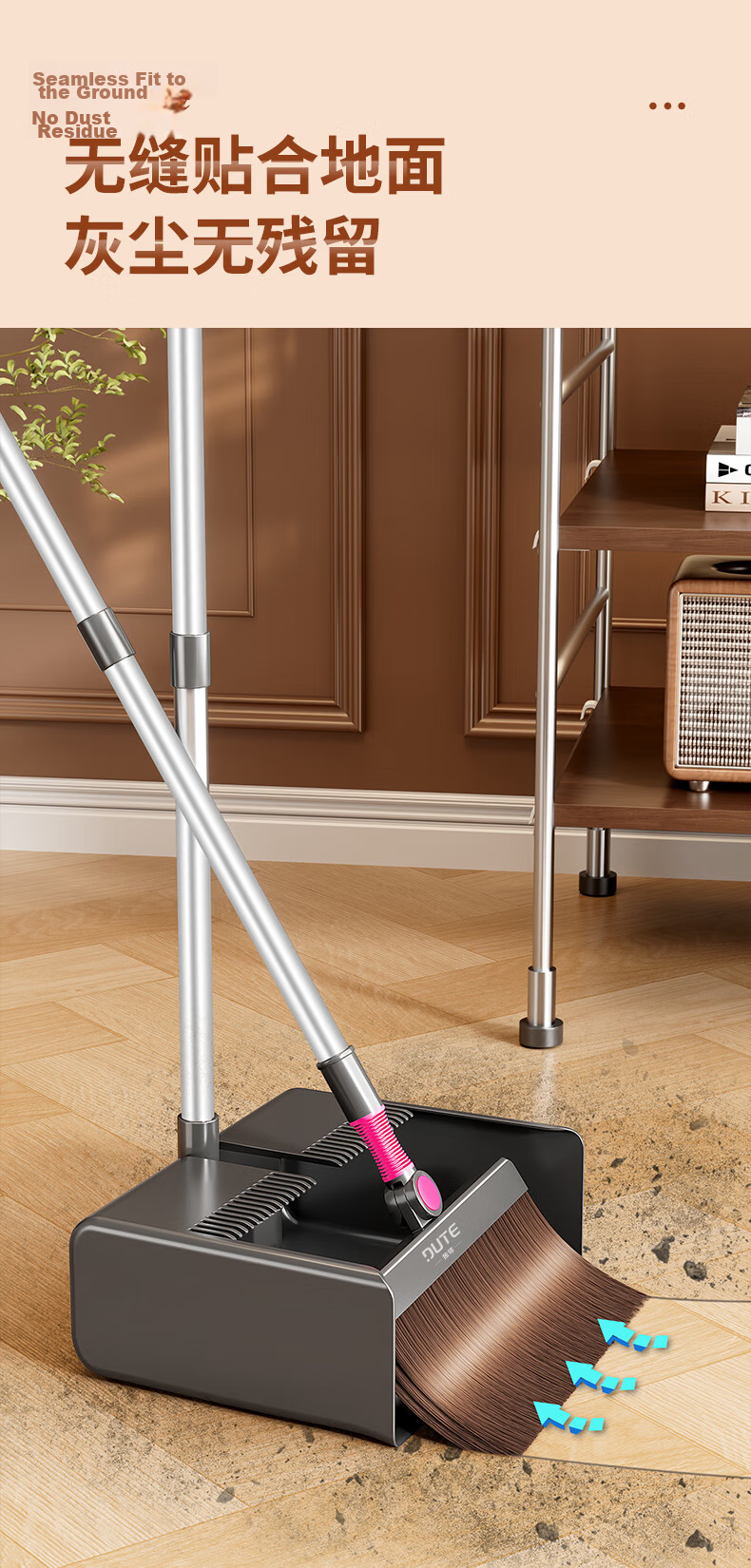 Unique Gap Broom and Dustpan Set Household Sweeping Broom Combination Floor Cleaning Tool 2026 New Lazy Garbage Shovel 6