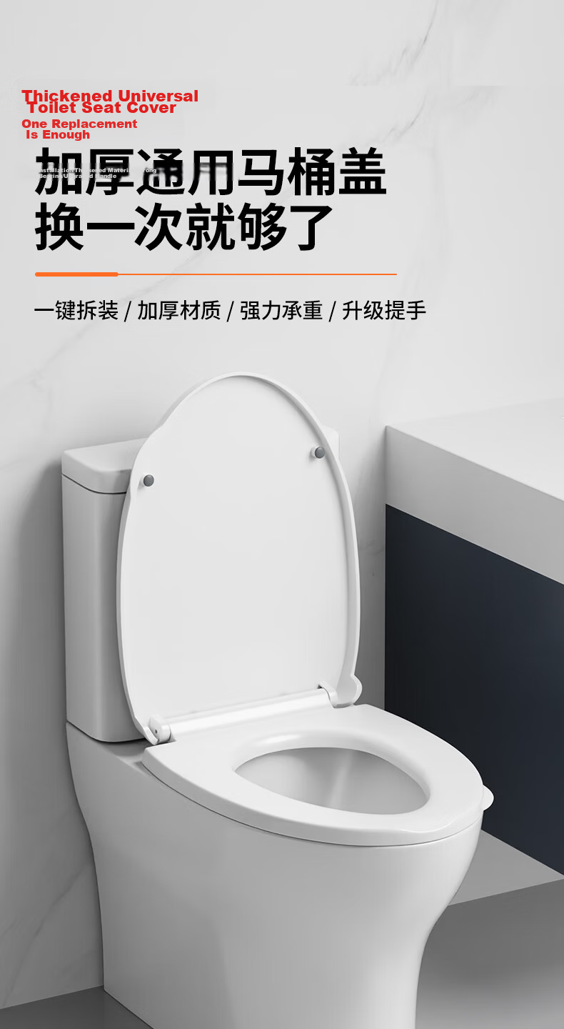 BSITN Slow-Closing U-Shaped Enlarged Toilet Seat Cover Universal Thickened Old-Style Toilet Ring BP040 2