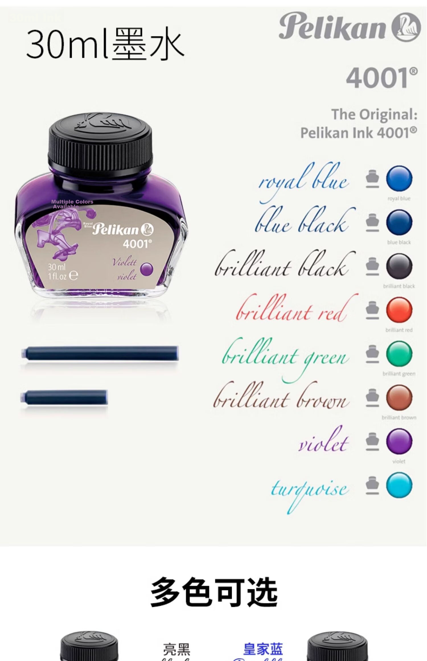 Pelikan Non-Carbon Ink Fountain Pen Ink 62.5ml Blue-Violet 4001 4
