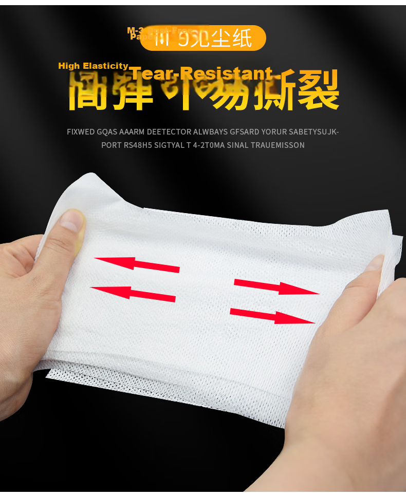 HANYANGCLEAN Domestic M-3 Dust-Free Paper Clean Paper Industrial Electrostatic Dust Removal Paper Absorbent Lens Cleaning Wipes 100 Sheets/Bag 8