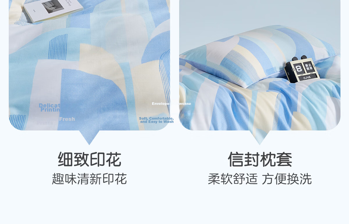 Boyang Home Textiles Back-to-School Season Pure Cotton Student Dormitory Bedding 3-Piece Set Single 90cm Cotton Duvet Cover and Fitted Sheet Set 21