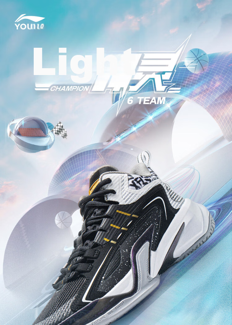 LI-NING Kids Basketball Shoes Boys Youth Spring New Supportive Stable Rebound Low-Top Training Sports Shoes 1
